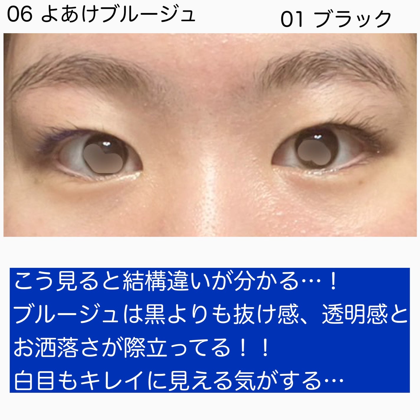 スカイハイ/MAYBELLINE NEW YORK/マスカラを使ったクチコミ(7枚目)