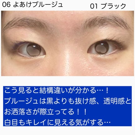 スカイハイ/MAYBELLINE NEW YORK/マスカラを使ったクチコミ(7枚目)