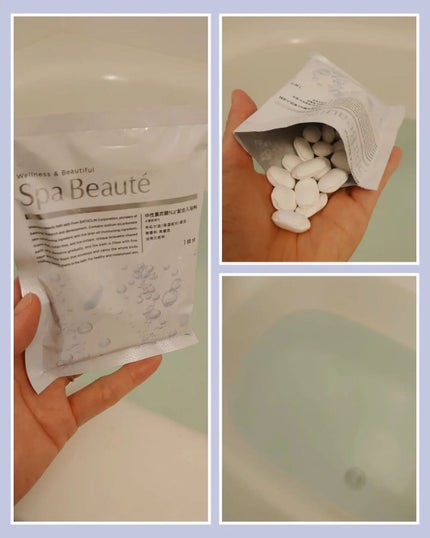 spa beaute/バスクリン/炭酸系入浴剤を使ったクチコミ(2枚目)