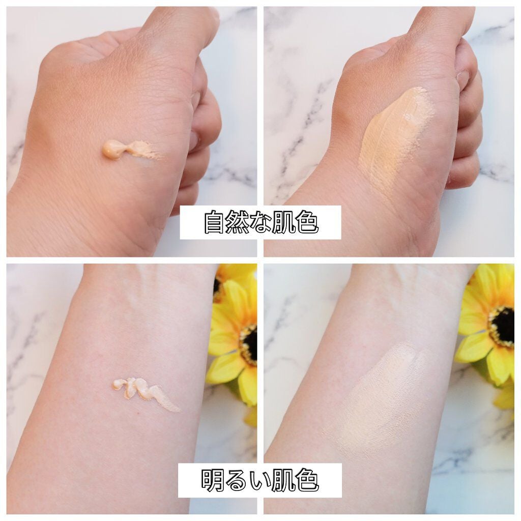 ベースメイク BBクリーム/キュレル/BBクリームを使ったクチコミ(2枚目)