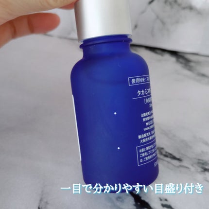 タカミスキンピール/タカミ/ブースター・導入液を使ったクチコミ(3枚目)