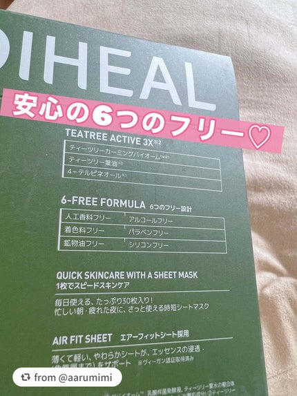 THE ティーツリー 365 カーミングマスク/MEDIHEAL/シートマスク・パックを使ったクチコミ(2枚目)