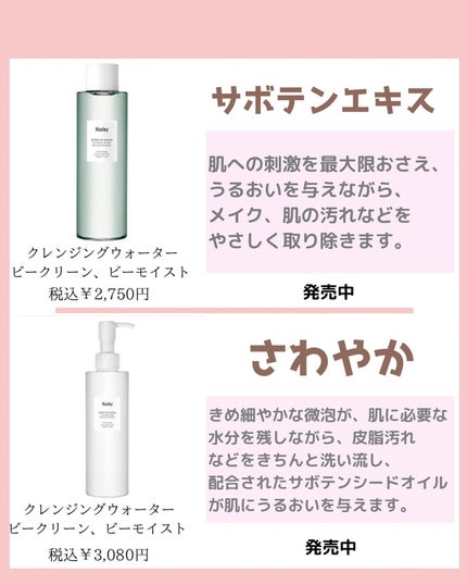 みなみ🌸 on LIPS 「…………………………………………………………………他の投稿はこ..」(4枚目)