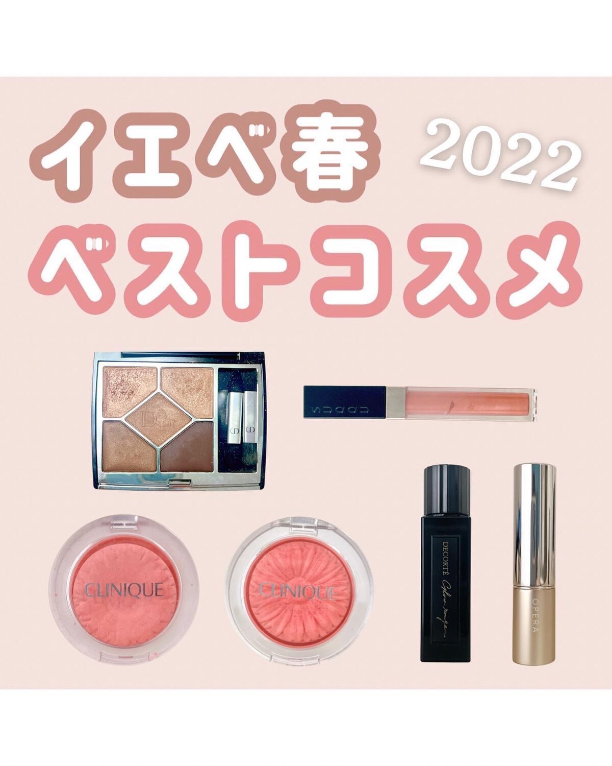 ルージュ デコルテ 22/DECORTÉ/口紅を使ったクチコミ（1枚目）