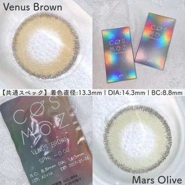 Cosmoz Venus Brown/otr/カラーコンタクトレンズを使ったクチコミ（2枚目）