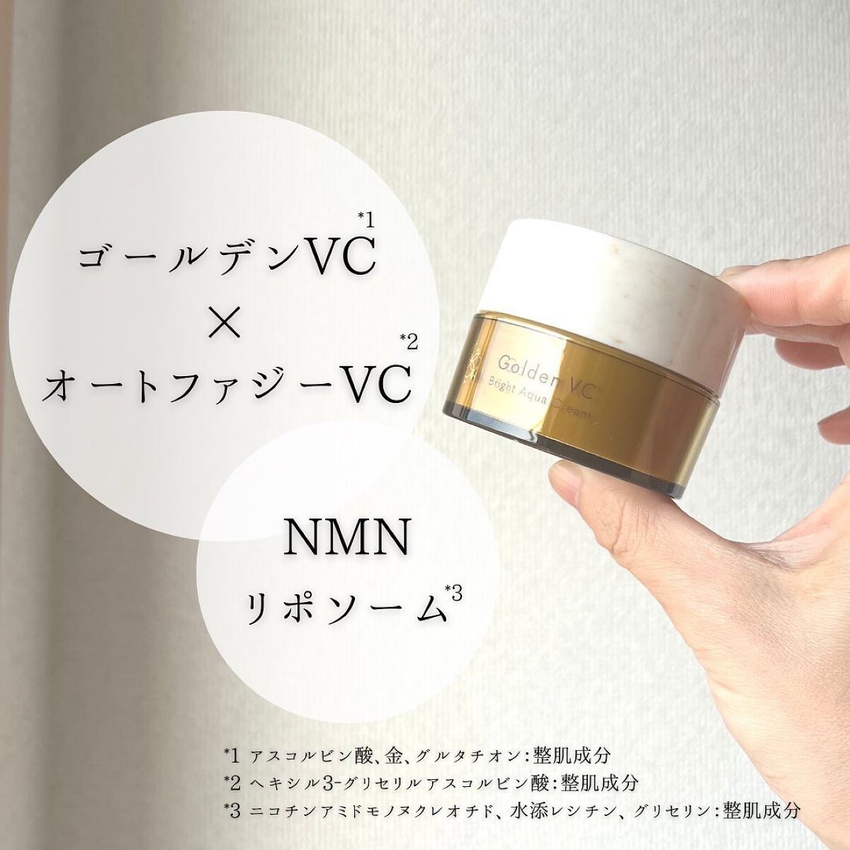 ゴールデンVC ブライト カプセルドリップ/fracora/化粧水を使ったクチコミ(8枚目)