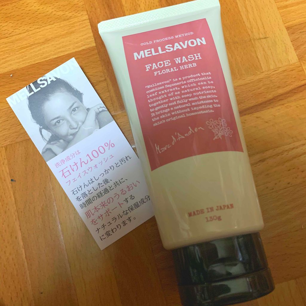 フェイスウォッシュ フローラルハーブ/Mellsavon/洗顔フォームを使ったクチコミ(1枚目)