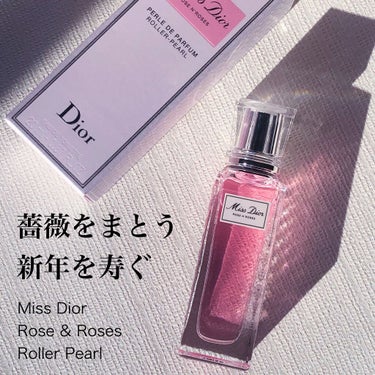 ミス ディオール ローズ&ローズ/Dior/香水(レディース)を使ったクチコミ（1枚目）