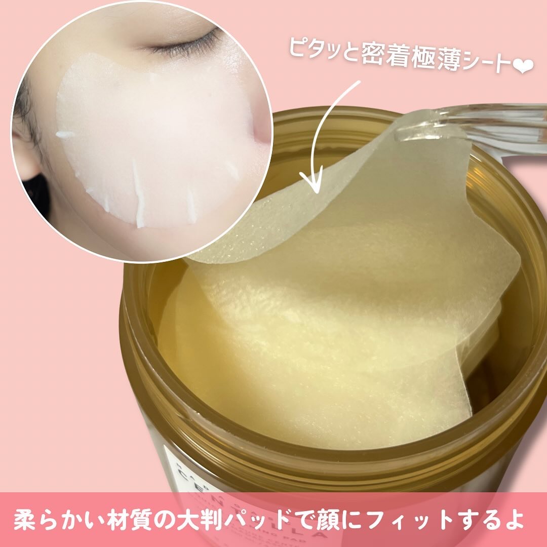 センテラ クイックカーミングパッド/SKIN1004/トナーパッドを使ったクチコミ（3枚目）