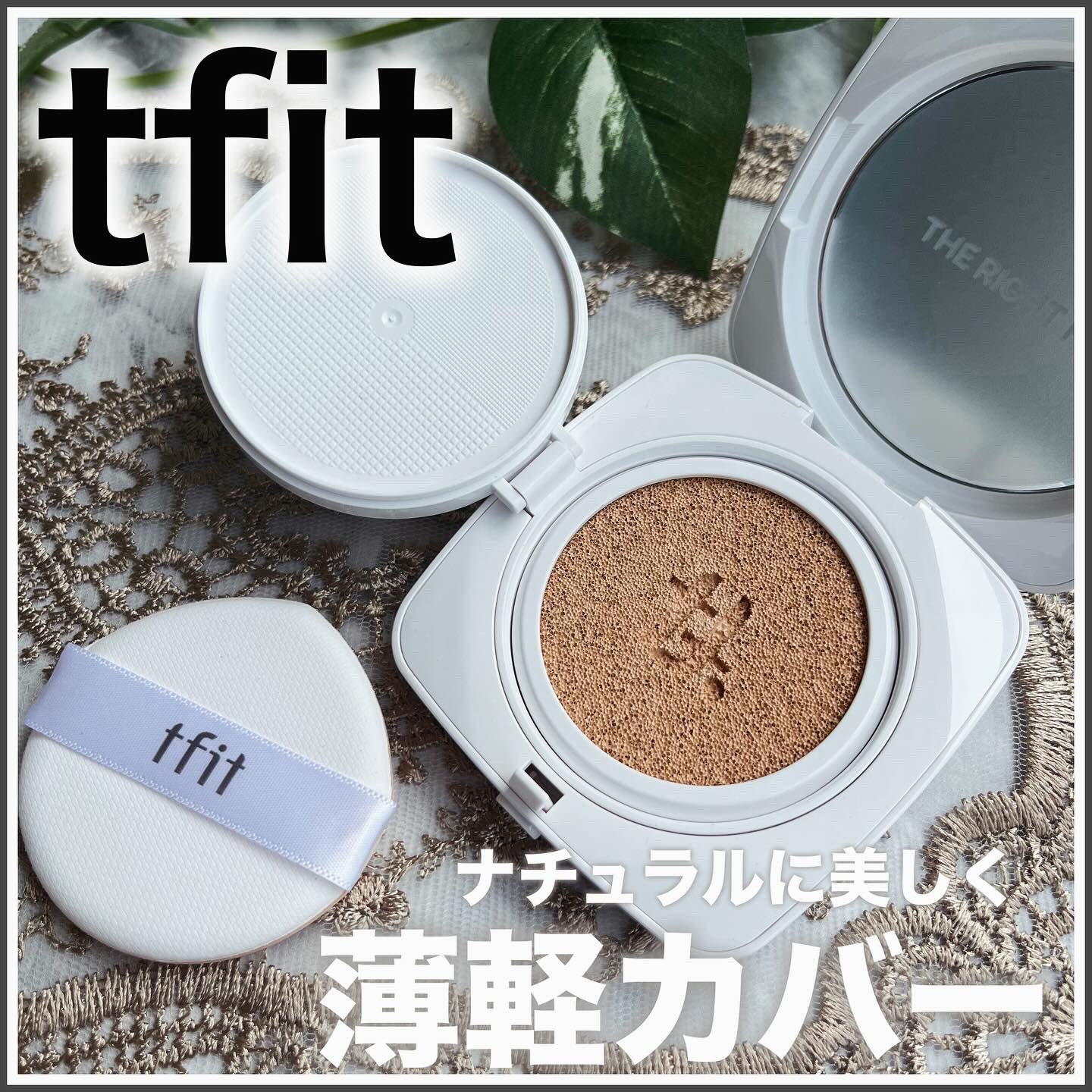 レイヤリングフィットカバークッションEX/TFIT/クッションファンデーションを使ったクチコミ（1枚目）