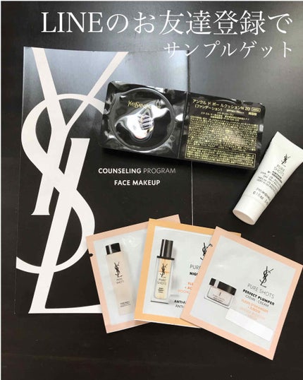 アンクル ド ポー ルクッションN/YVES SAINT LAURENT BEAUTE/クッションファンデーションを使ったクチコミ(1枚目)