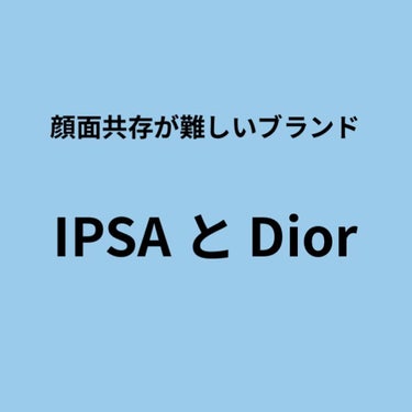 【旧】ディオールスキン フォーエヴァー スキン コレクト コンシーラー/Dior/リキッドコンシーラーを使ったクチコミ（1枚目）