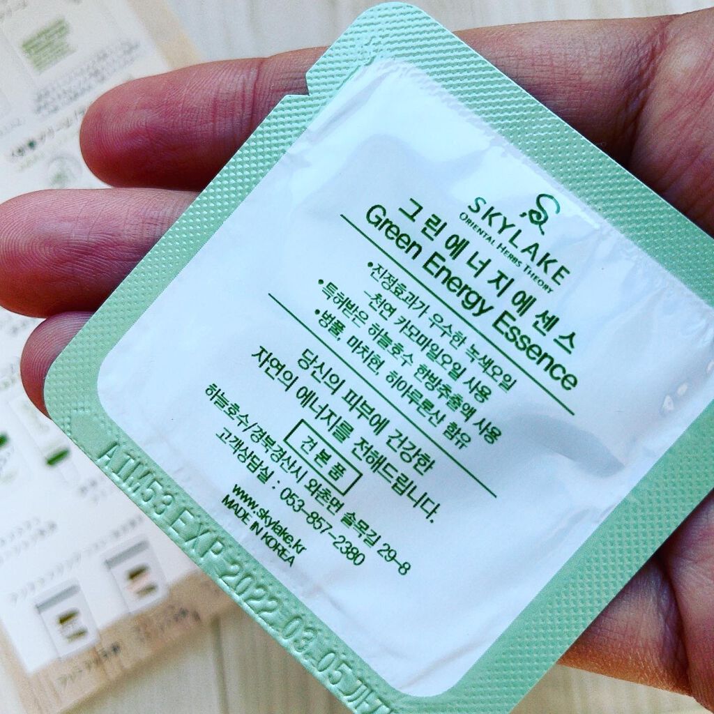 ハヌルホスグリーンハーブエッセンス美容液/ハヌルホス化粧品/美容液を使ったクチコミ（2枚目）