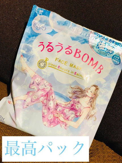 うるうるBOMBマスク/クリアターン/シートマスク・パックを使ったクチコミ(1枚目)