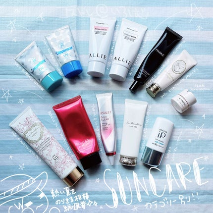 カネボウ フレッシュ デイ クリーム/KANEBO/化粧下地を使ったクチコミ(1枚目)