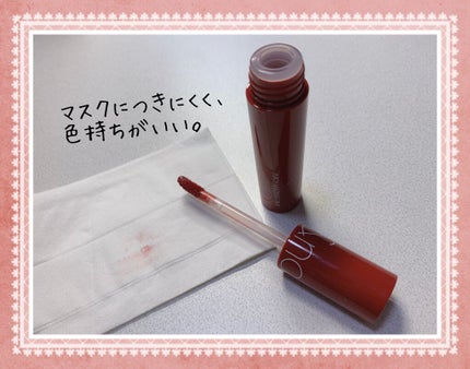 ジューシーラスティングティント/rom&nd/リップティントを使ったクチコミ(2枚目)