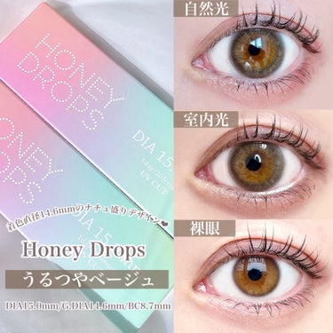 HoneyDrops 1day 15.0mm/HONEY DROPS/ワンデー（１DAY）カラコンを使ったクチコミ（2枚目）