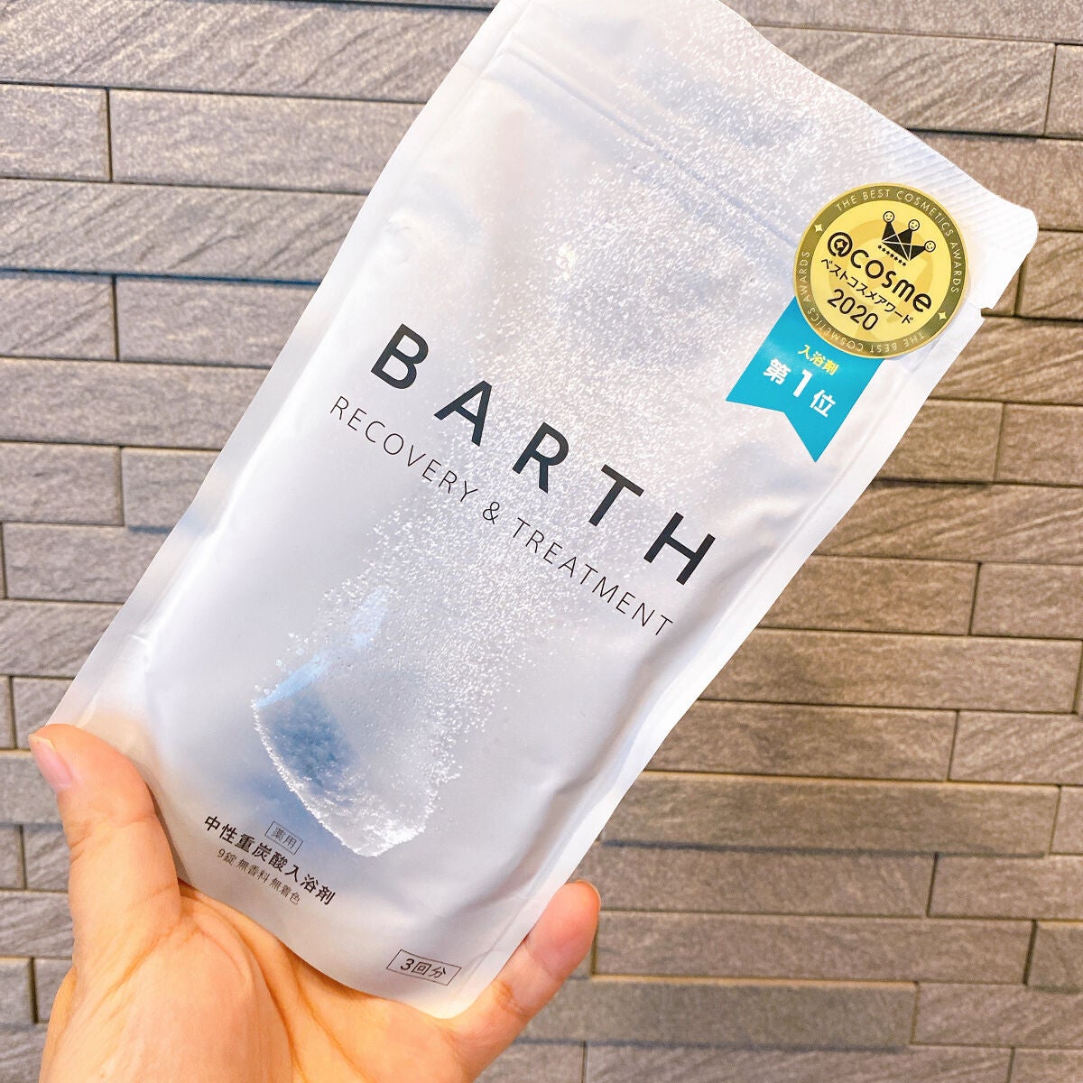 中性重炭酸入浴剤/BARTH/炭酸系入浴剤を使ったクチコミ(2枚目)