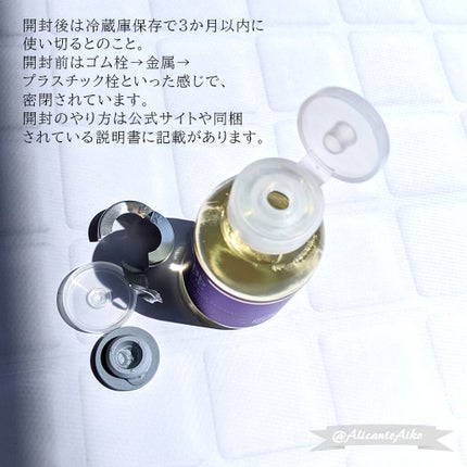 水溶性プラセンタエキス原液/Bb lab./美容液を使ったクチコミ(2枚目)