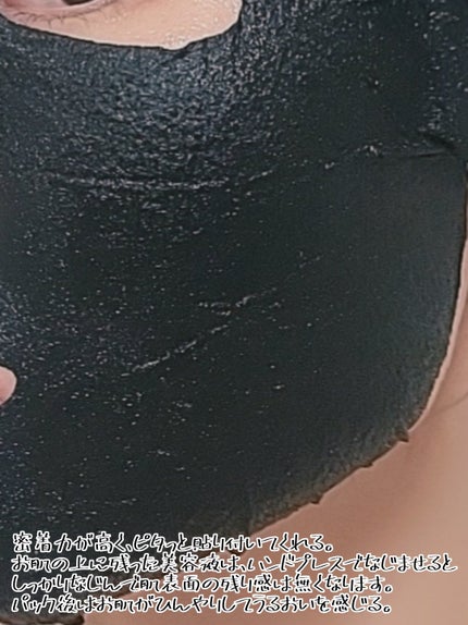 ルルルン ハイドラ F マスク/ルルルン/シートマスク・パックを使ったクチコミ(4枚目)