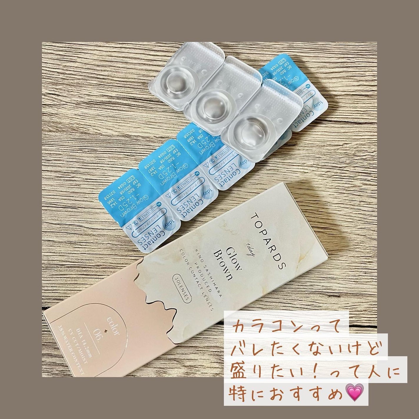 カンナ@フォロバ100 on LIPS 「#リピ確カラコンレポ指原莉乃(さっしー)カラコン【トパーズ/T..」(2枚目)