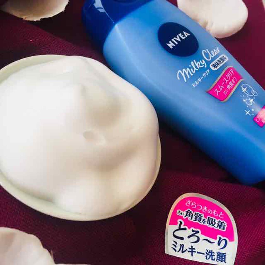 ニベア ミルキークリア洗顔料 スムースクリア/ニベア/洗顔フォームを使ったクチコミ(3枚目)