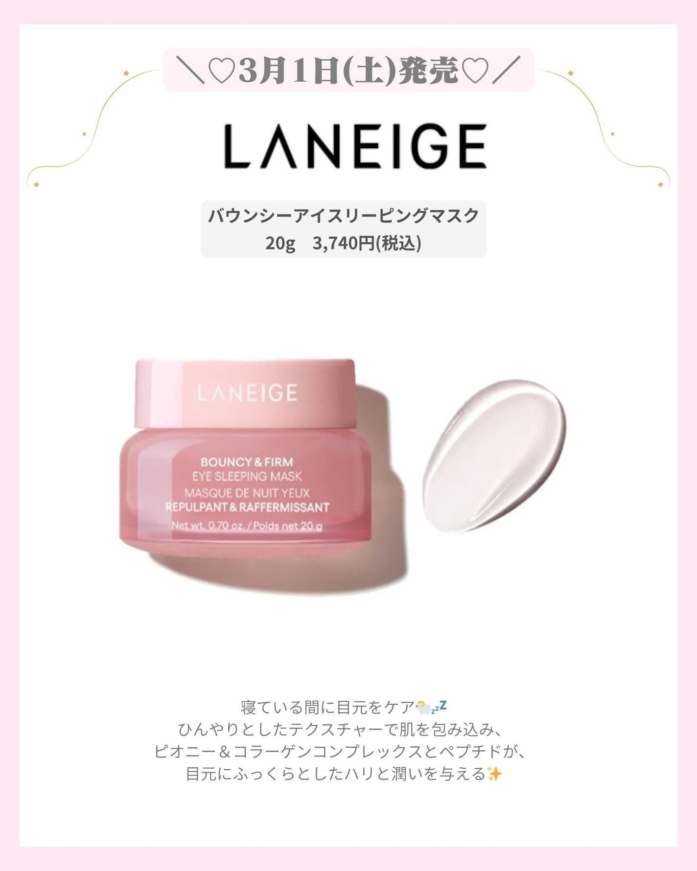 mð on LIPS ãâïž3ææ°äœã³ã¹ã¡âïžïŒããã°ãã¯ïŒmðã§ãïŒä»æ¥ã¯3ææ°äœ..ãïŒ2æç®ïŒ