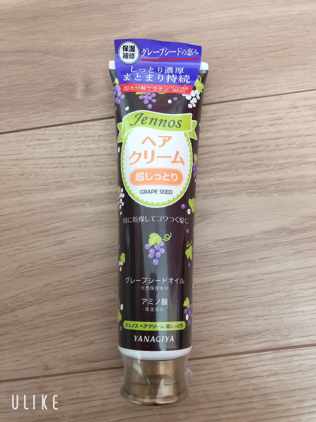 ヘアクリーム＜超しっとり＞/ジェノス/ヘアワックス・クリームを使ったクチコミ（1枚目）