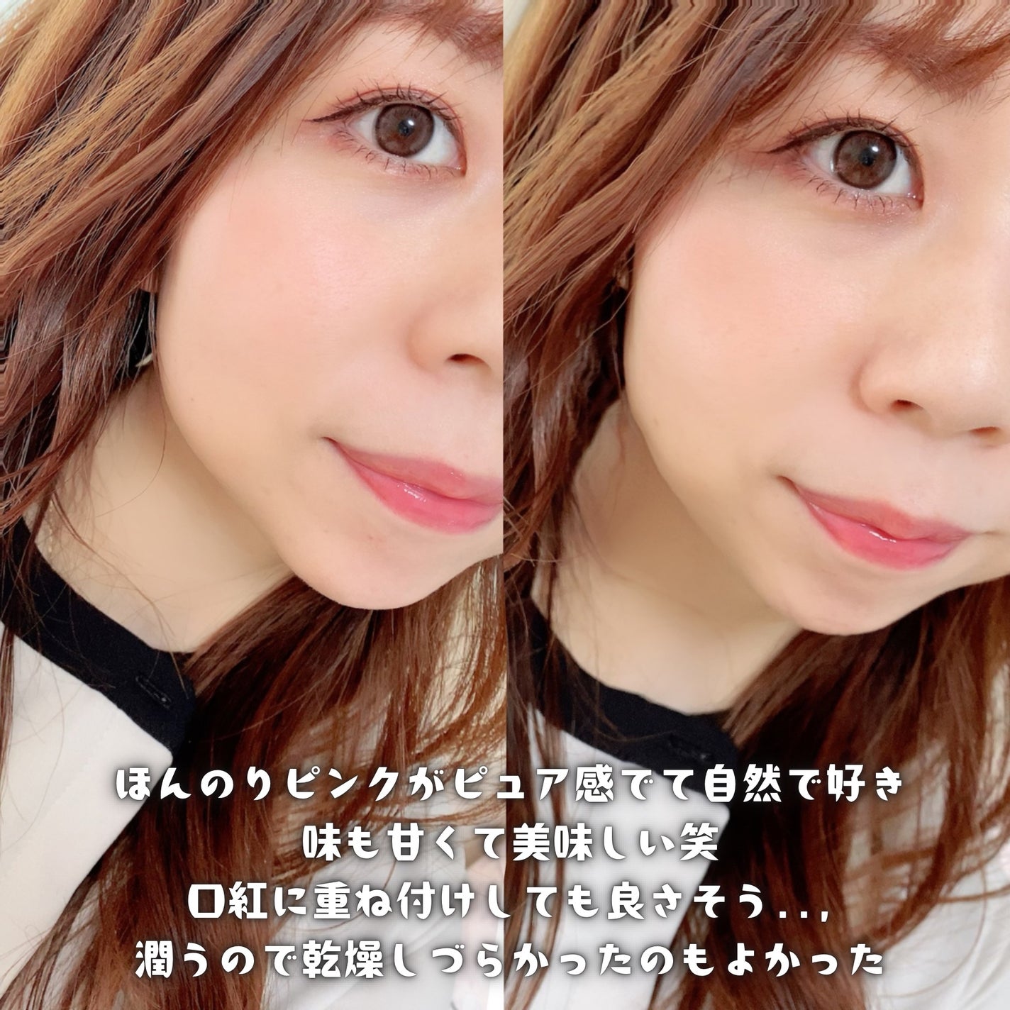 ジューシィリップデュウ/BLEND BERRY/口紅を使ったクチコミ(3枚目)