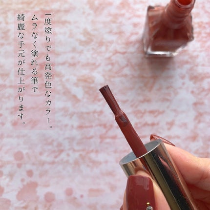 カラフルネイルズ/キャンメイク/マニキュアを使ったクチコミ(4枚目)