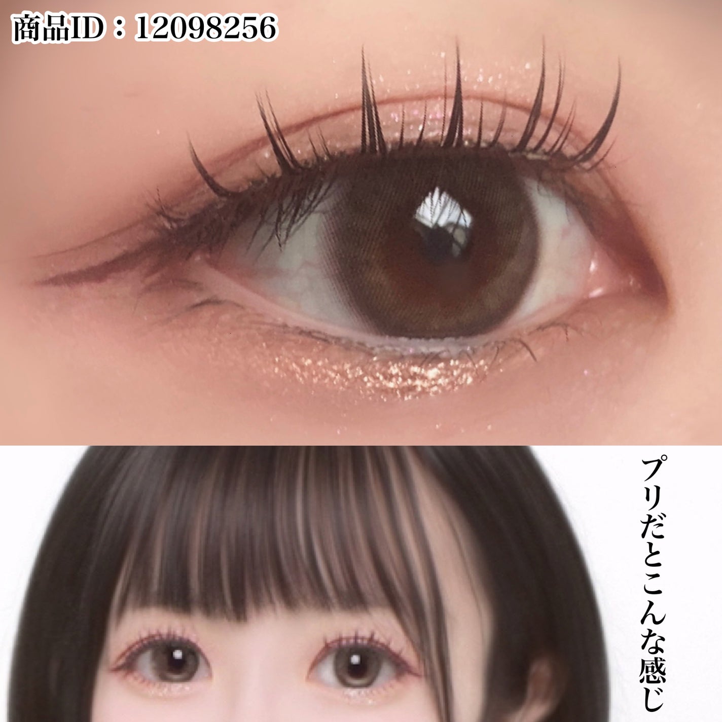 つけまつ毛/SHEIN/つけまつげを使ったクチコミ(3枚目)