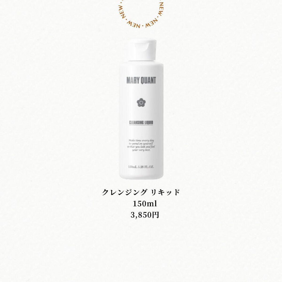 あいか on LIPS 「毎日更新!新作コスメ情報発信中!マリークヮントから、2023年..」(4枚目)