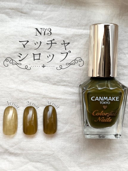 カラフルネイルズ/キャンメイク/マニキュアを使ったクチコミ(5枚目)