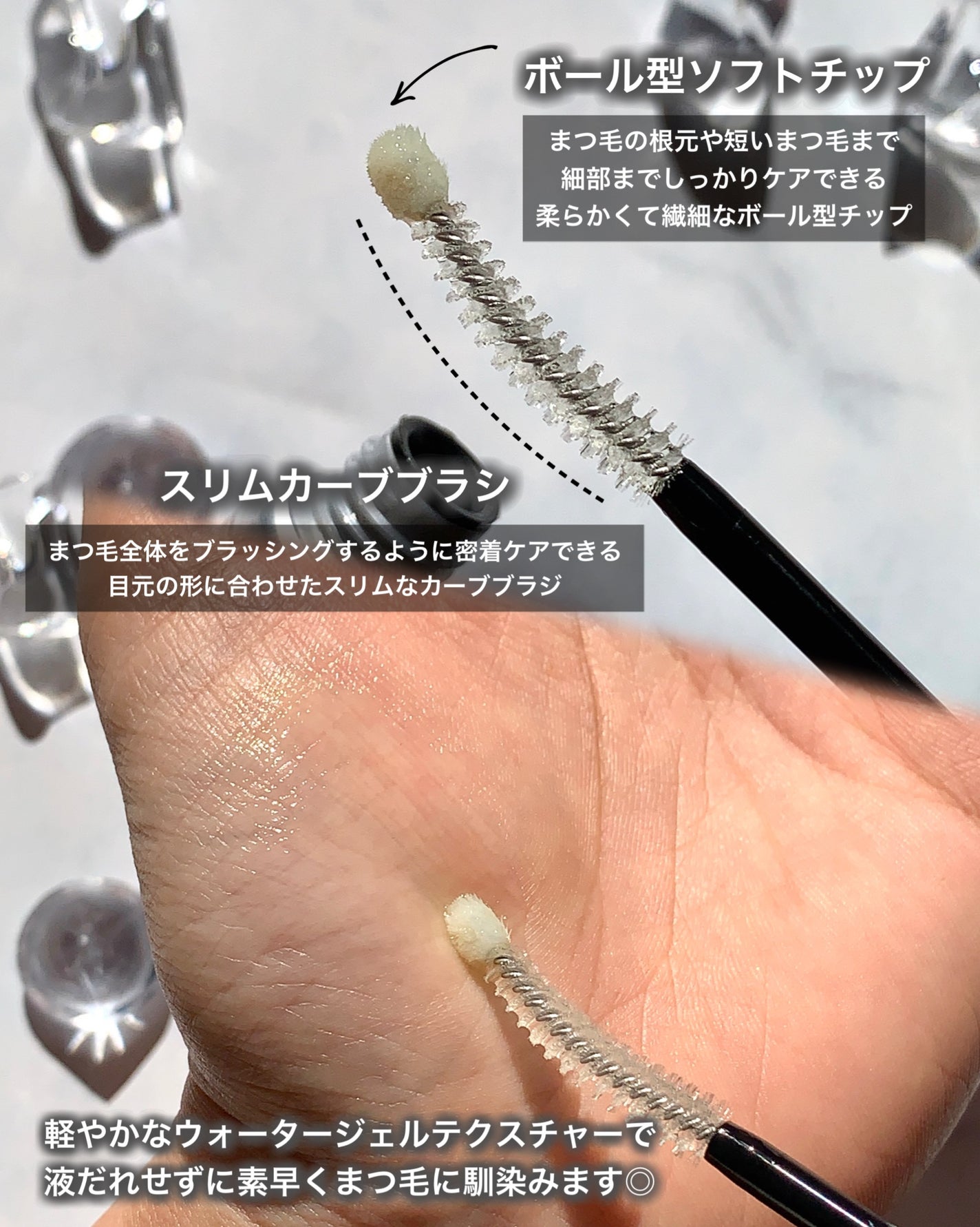 ベスト組合せ企画セット/HOLIKA HOLIKA/まつげ美容液を使ったクチコミ(4枚目)