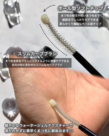 ベスト組合せ企画セット/HOLIKA HOLIKA/まつげ美容液を使ったクチコミ(4枚目)