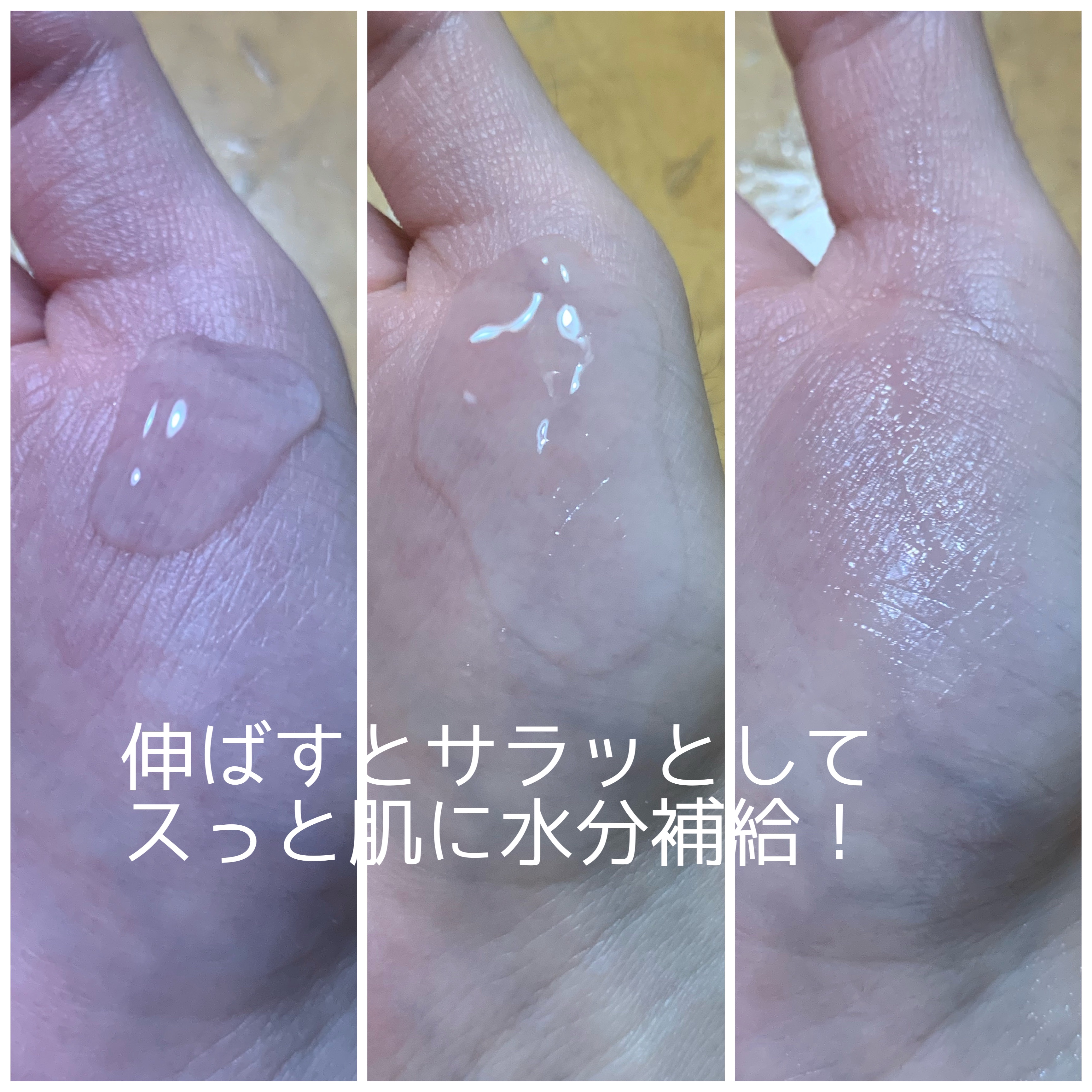 ダイブイン セラム/Torriden/美容液を使ったクチコミ（2枚目）