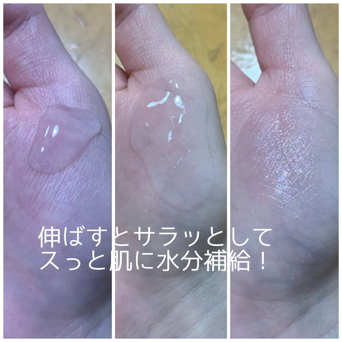 ダイブイン セラム/Torriden/美容液を使ったクチコミ(2枚目)