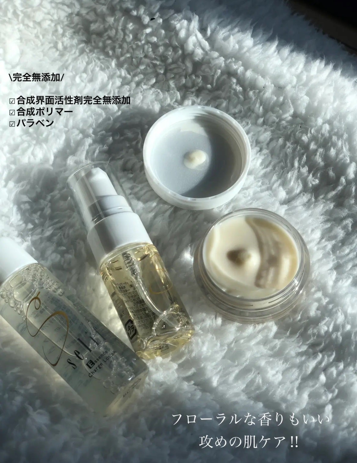 トライアルセット/セリフ/スキンケアキットを使ったクチコミ(2枚目)