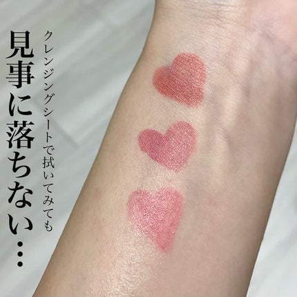 Soak Tattoo Tint/フォレンコス/リップグロスを使ったクチコミ(3枚目)
