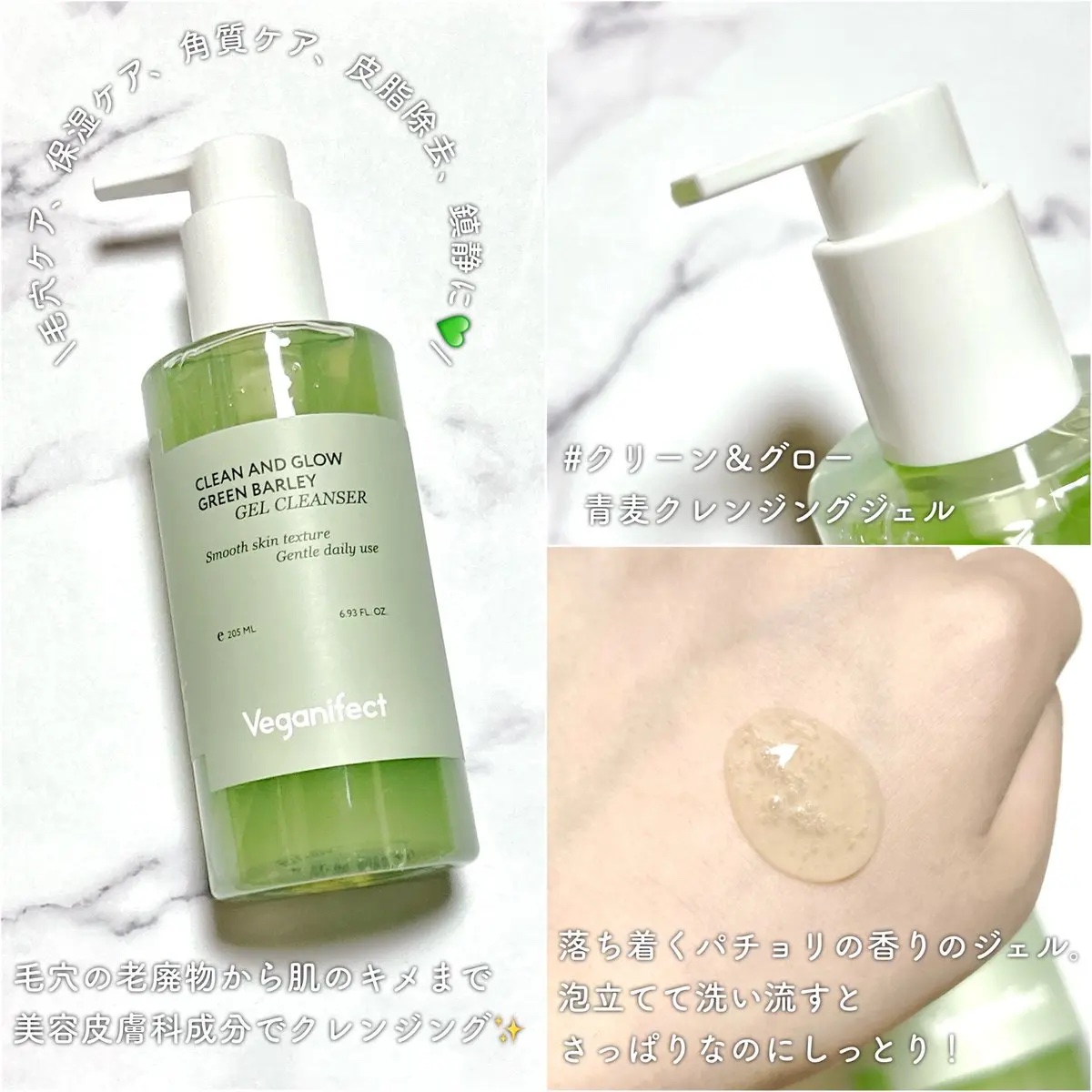 イチジク毛穴アンプル/Veganifect/美容液を使ったクチコミ（2枚目）