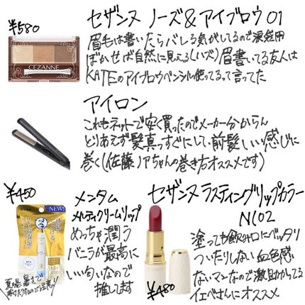 ノーズ&アイブロウパウダー/CEZANNE/パウダーアイブロウを使ったクチコミ(3枚目)