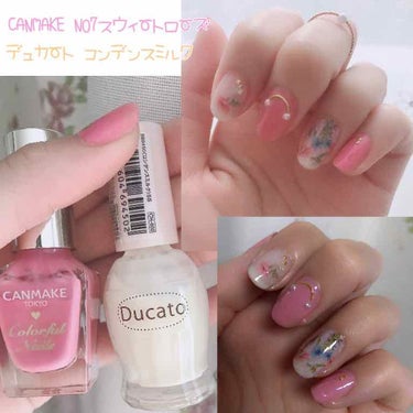 CANMAKE
カラフルネイルズ N07スウィートローズ

デュカート
ナチュラルネイルカラーN コンデンスミルク

を使って春ネイル💅
インスタで見かけたデザインを真似っこですが、想像以上に可愛い😩💓