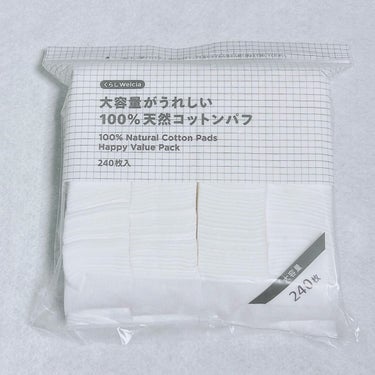 ウエルシア 大容量がうれしい100%天然コットンパフのクチコミ「くらしWelcia 大容量がうれしい100%天然コットンパフ

大容量でお得感があります。
チ.....」（2枚目）