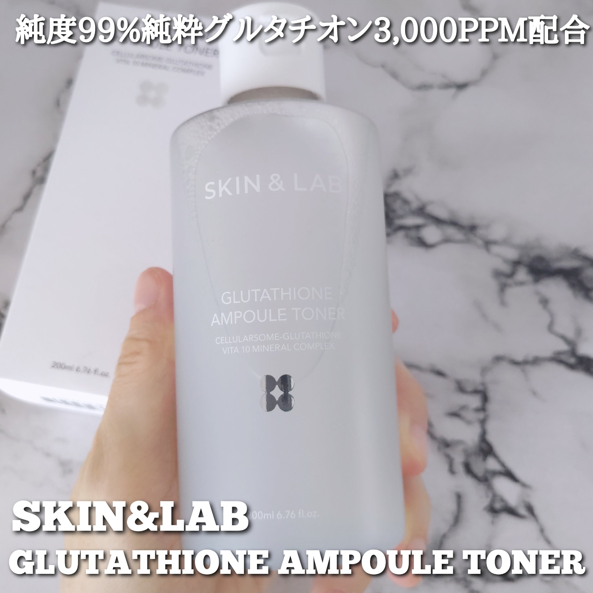 ヴィーガンリポソームレチノールセラム/SKIN&LAB/美容液を使ったクチコミ（2枚目）