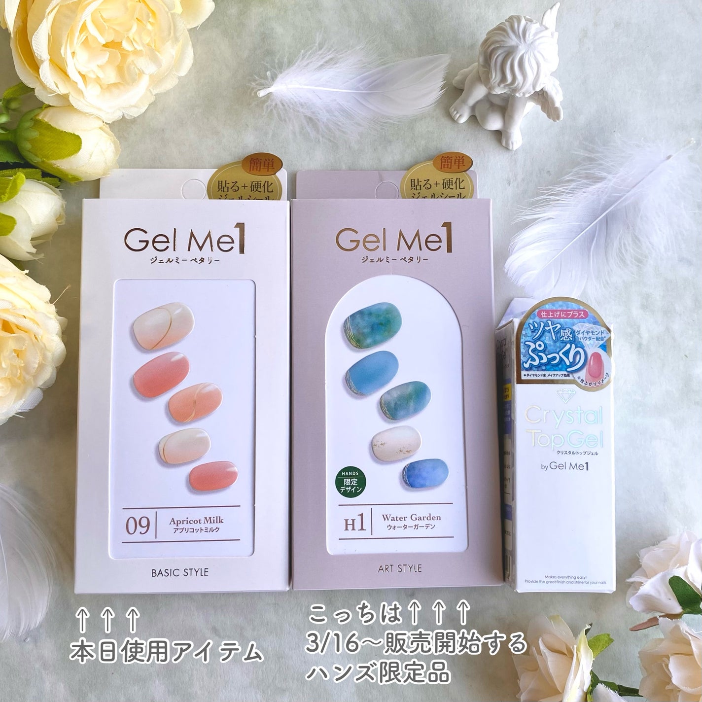 ジェルミーペタリー/ジェルミーワン/ネイルシールを使ったクチコミ(8枚目)