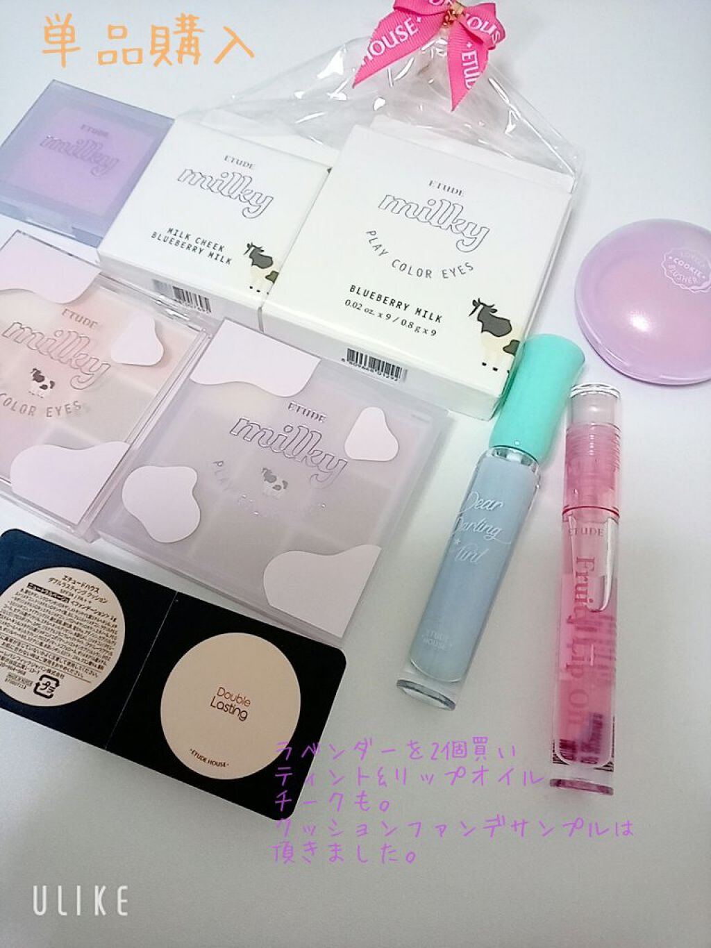 ディアダーリン オイルティント/ETUDE/リップグロスを使ったクチコミ（3枚目）