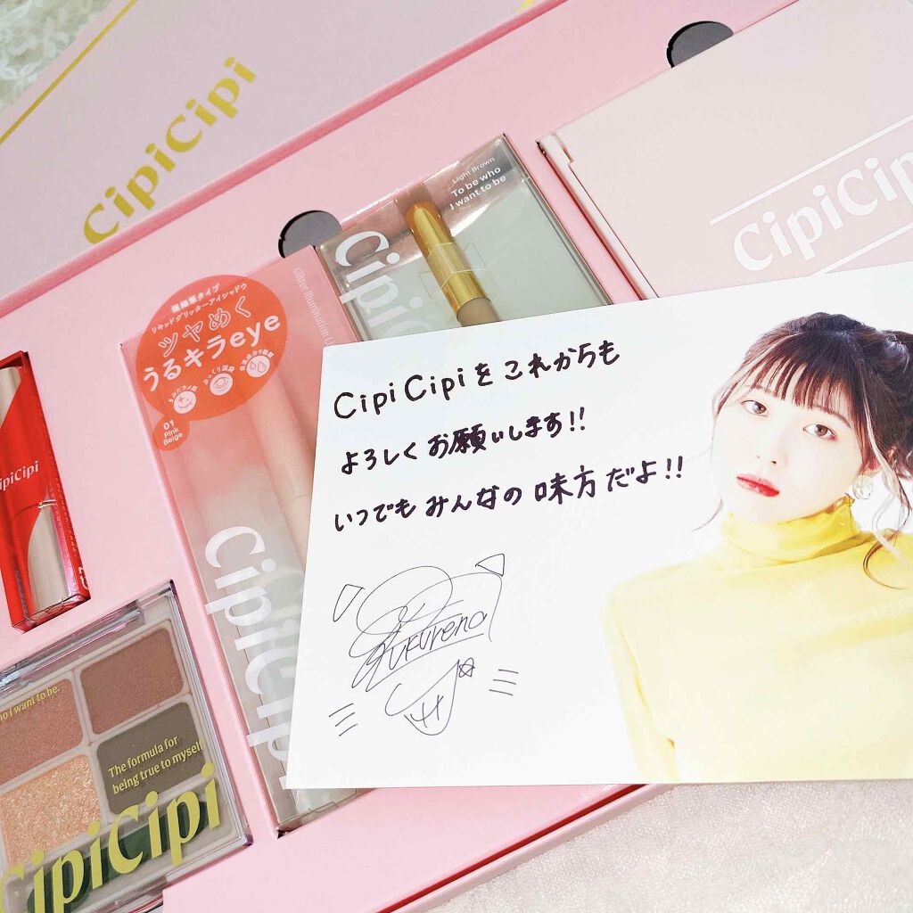 を使ったクチコミ（1枚目）