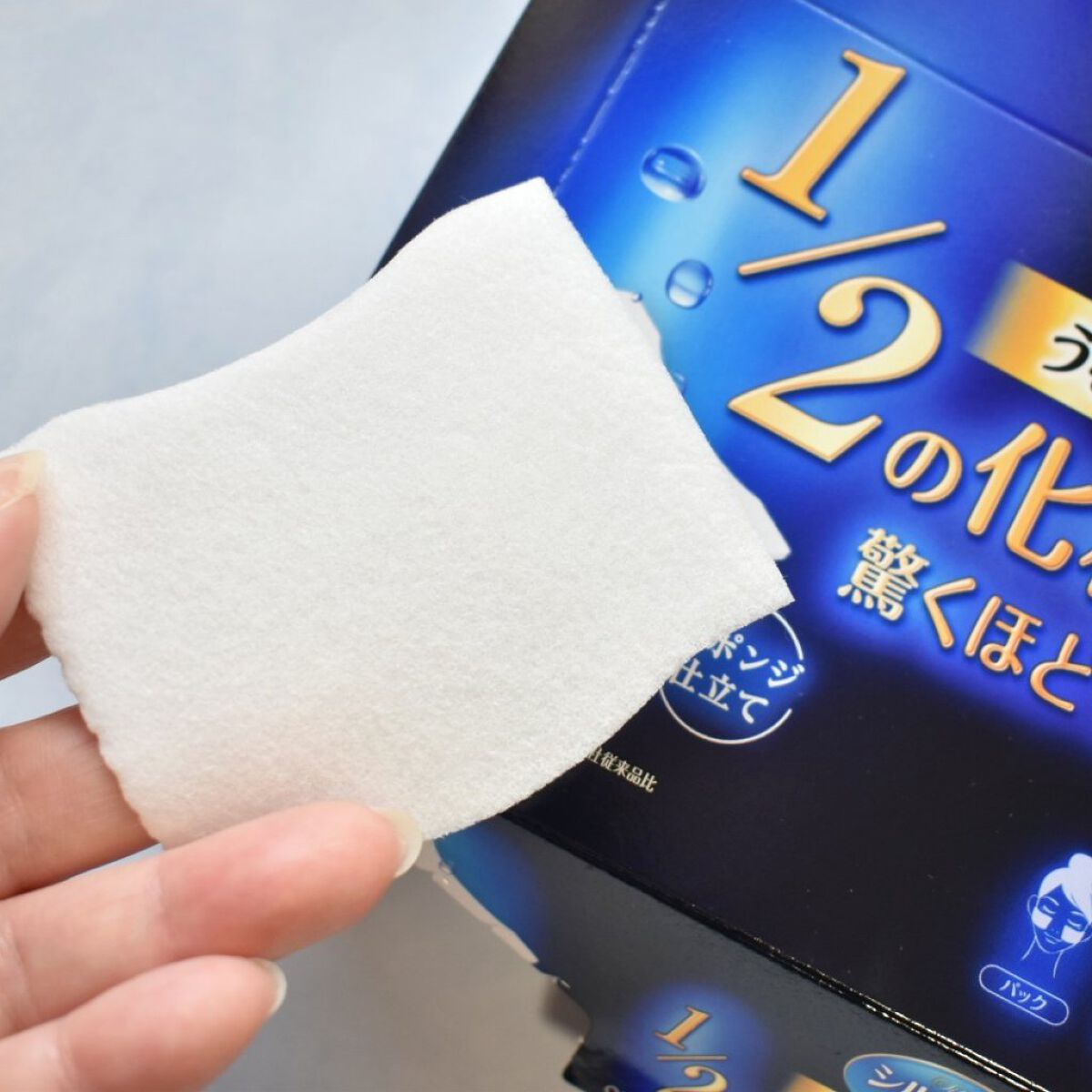 シルコット うるうるコットン/シルコット/コットンを使ったクチコミ（2枚目）