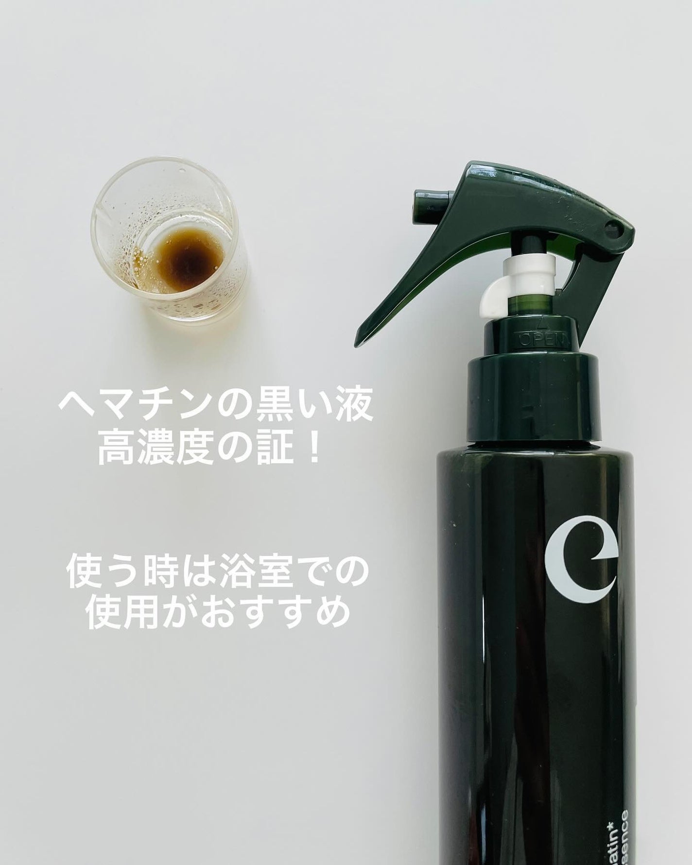 たかみ♡フォロバします on LIPS 「⚘エポプレミアムヘマチン⋆⸜サロン級のサラふわ仕上がりで2冠達..」(3枚目)