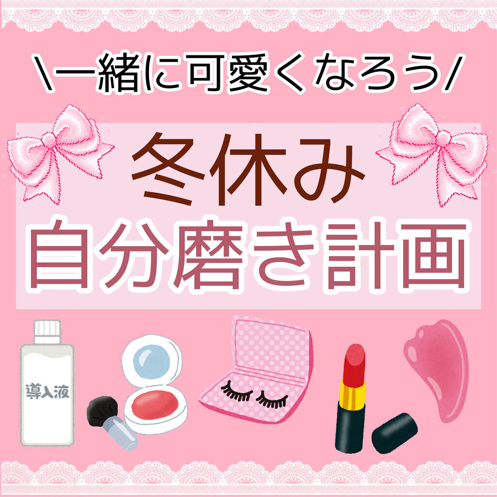 ドリーミースキン アロマミルク/ジョンソンボディケア/ボディミルクを使ったクチコミ（1枚目）